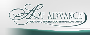 ArtAdvance